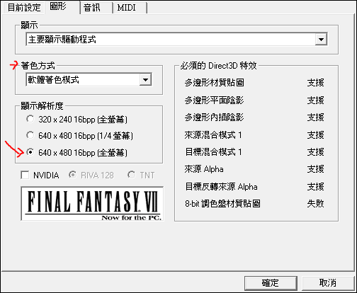 Final Ly Fantasy Vii In Chinese Pc Version En Route To Fluency